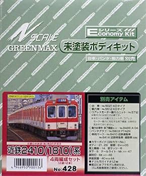 Nゲージ近鉄車 鉄コレ×4両 GM×18両 Amazon | グリーンマックス Nゲージ 428 近鉄2410 (1810)系 4両